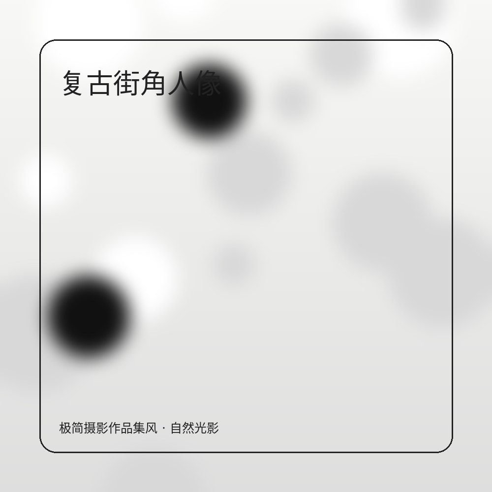 花店写真 作品图