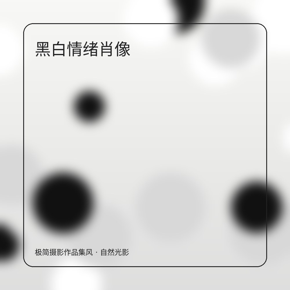 天台风景 作品图